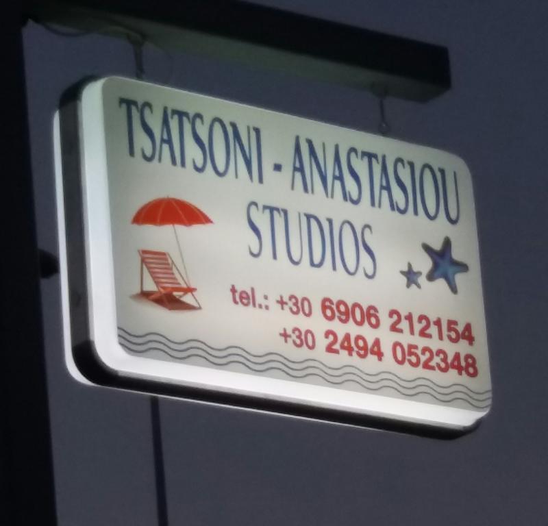 Tsatsoni - Anastasiou Studios Velika  Ngoại thất bức ảnh